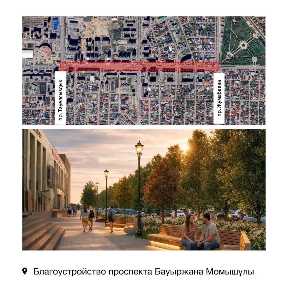 Где в Астане появятся новые точки притяжения (10)