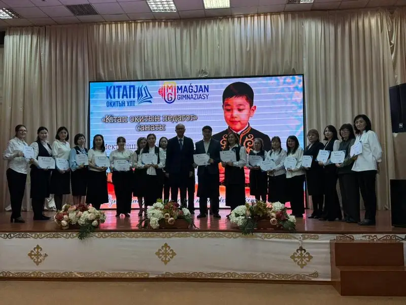 Педагоги Карагандинской области участвуют в первом туре проекта «Читающая нация» (2)