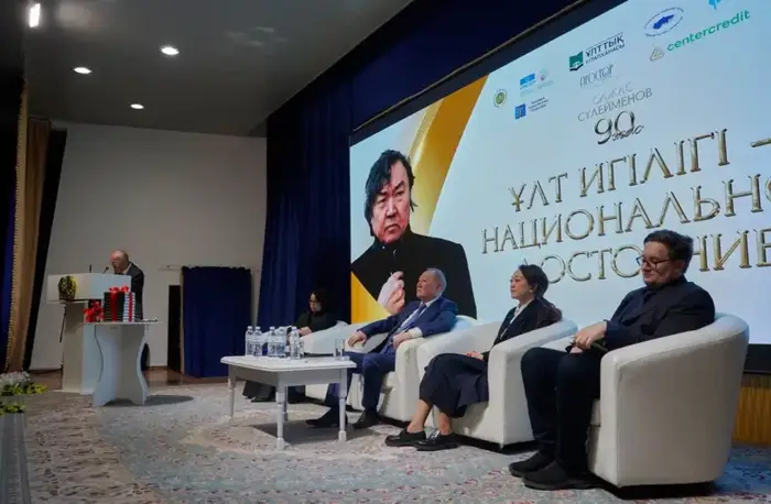 В честь 90-летия Олжаса Сулейменова в Алматы презентовали сборник произведений поэта (5)