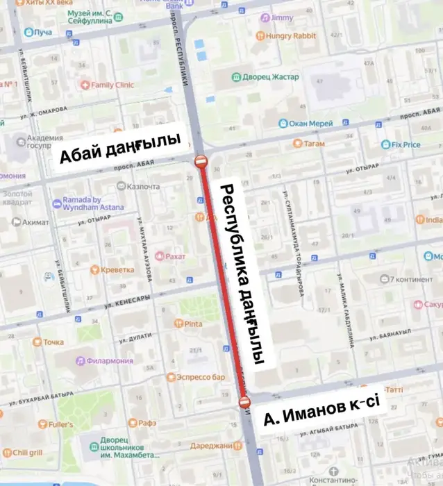 В Астане ведутся ремонтные работы на проспекте Республики (2)