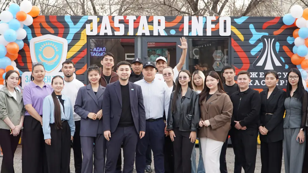 В Жетісу открылся единый консультационный центр для молодежи "JASTAR INFO" (6)