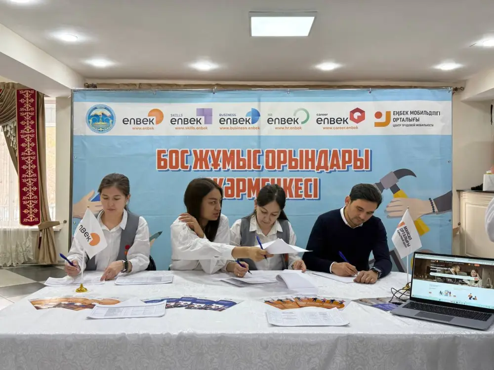 Более 600 рабочих мест было предложено на ярмарках вакансий в области Жетісу (3)