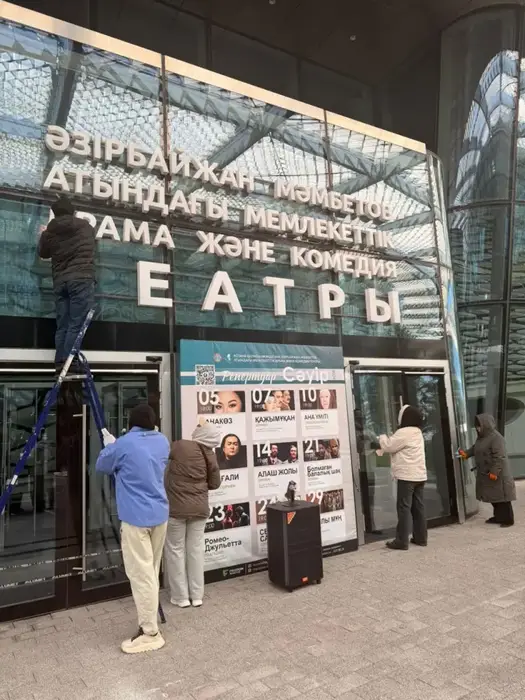 Сотни театралов столицы вышли в поддержку «Таза Казахстан» (9)