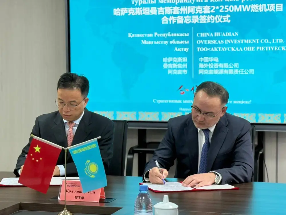 В Актау построят парогазовые электростанции мощностью 500 МВт (8)