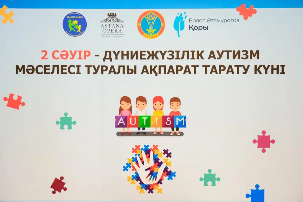 В Астане прошел концерт особенных детей (5)