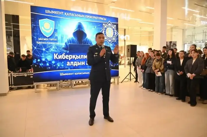 СТУДЕНТОВ ШЫМКЕНТА ОБУЧАЮТ ЗАЩИТЕ ОТ КИБЕРПРЕСТУПНИКОВ (4)