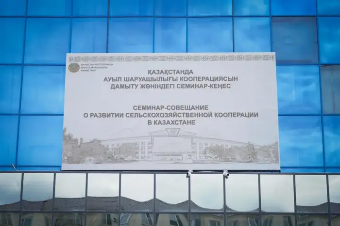 Вопросы развития сельскохозяйственной кооперации обсудили в столице (5)