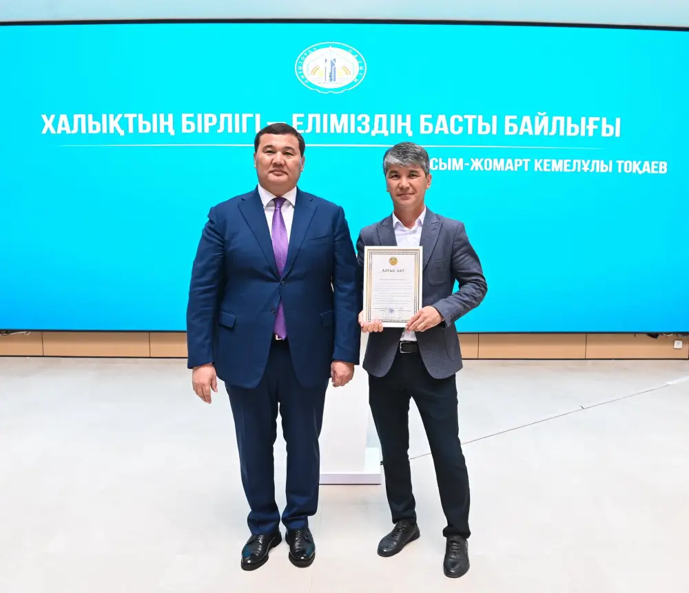 Активным гражданам вручены награды (3)