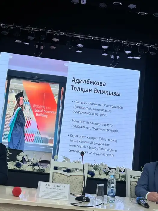Мой путь — вклад в общество: заместитель руководителя Атырауского департамента государственного имущества и приватизации КГИП МФ РК Т. Адилбекова поделилась опытом с молодежью (4)