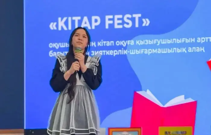 Интеллектуально-творческое мероприятие Kitap Fest провели для столичных школьников (3)