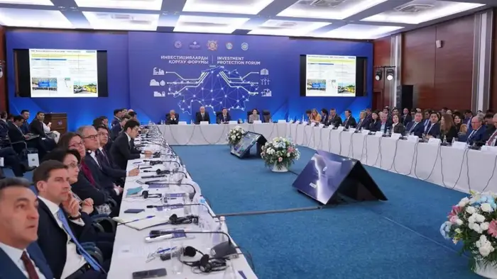 Investment Protection Forum: обеспечение стабильности и инвестиционной привлекательности (2)