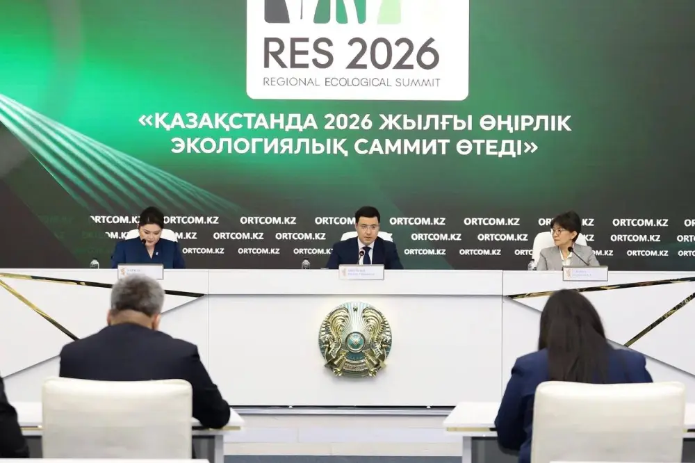 Определены основные направления РЭС 2026 (5)