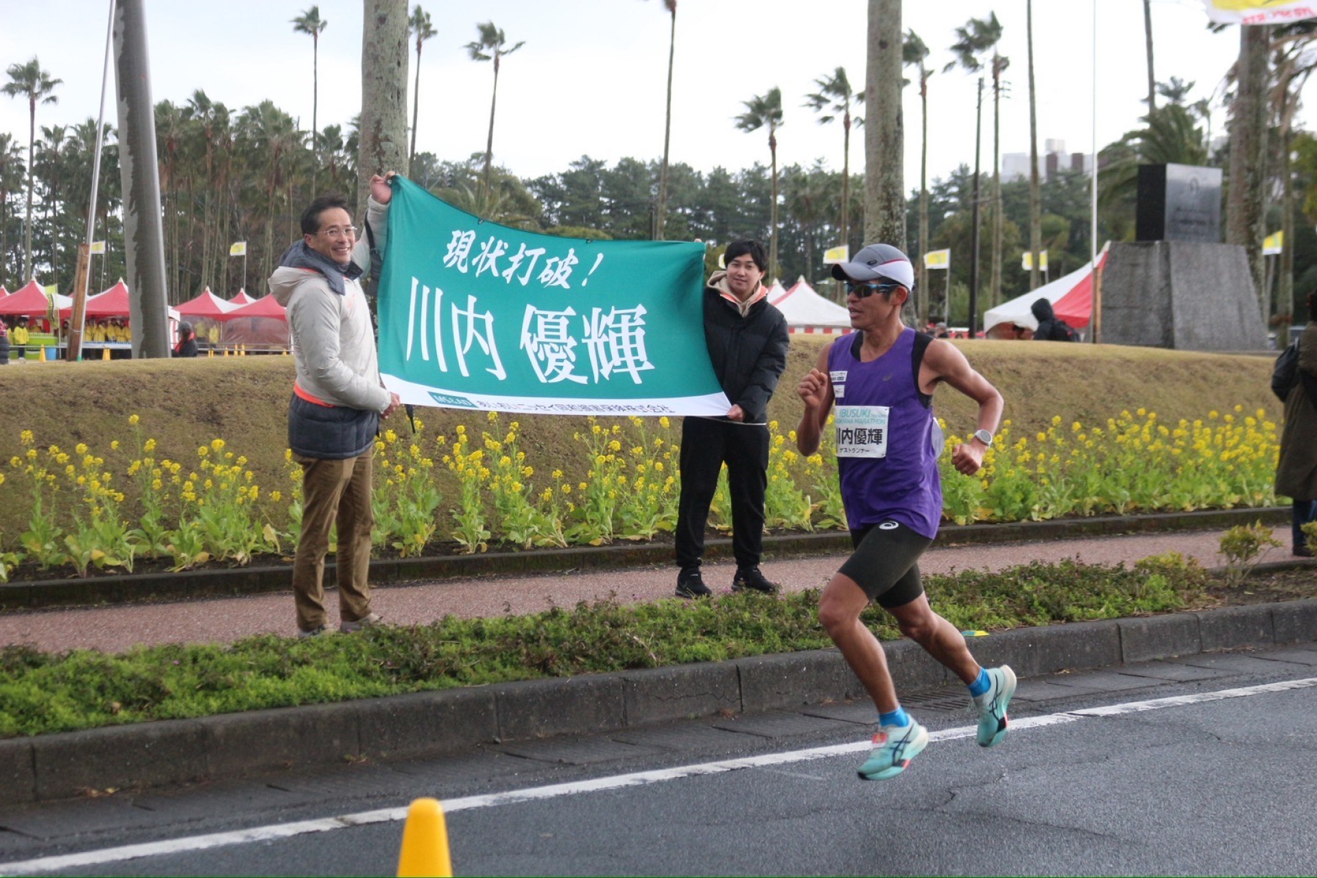 Бегуны на марафоне