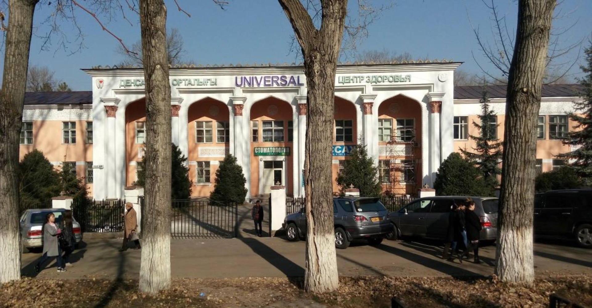 Архивное фото 2016 года: функционирующее здание больницы Турксиба с целой крышей и вывесками