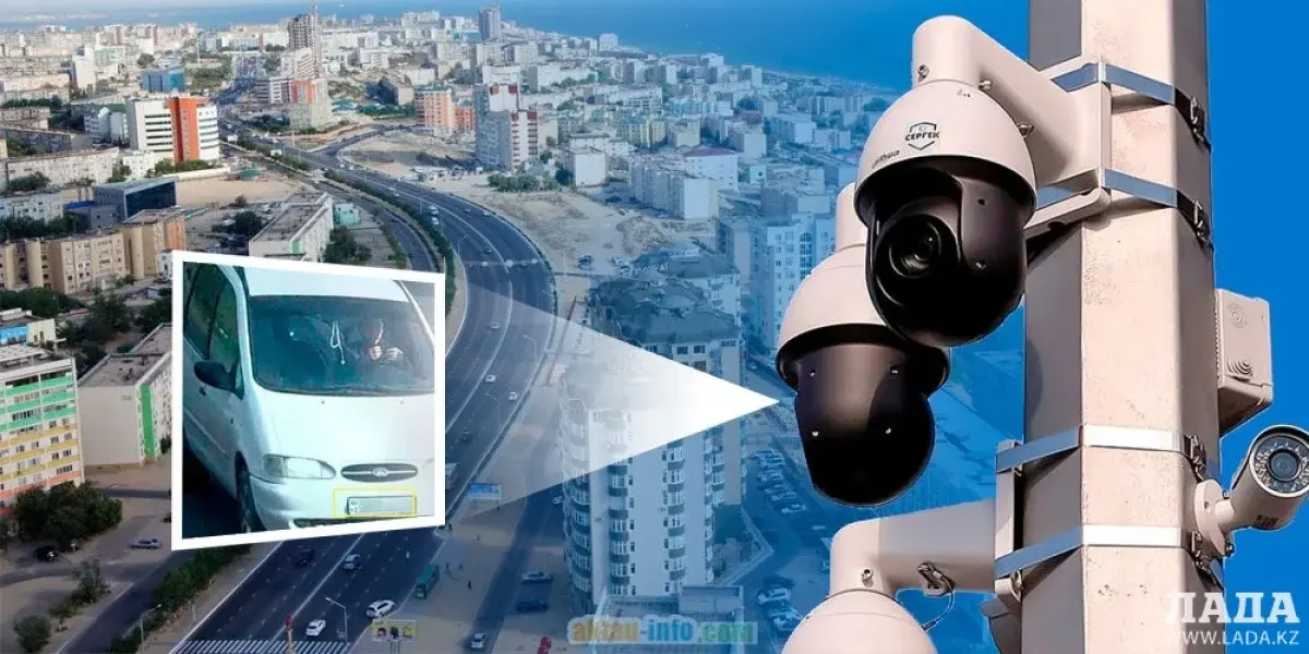 Актау: Видеокамеры принесли более полумиллиарда тенге в бюджет, штрафы за правонарушения становятся значительным источником доходов для государства