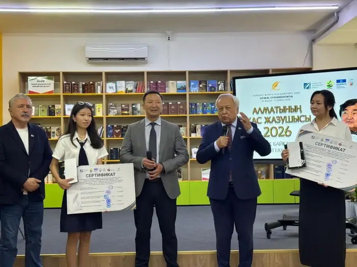 В Алматы наградили победителей городского конкурса «Юный писатель Алматы – 2026» (2)