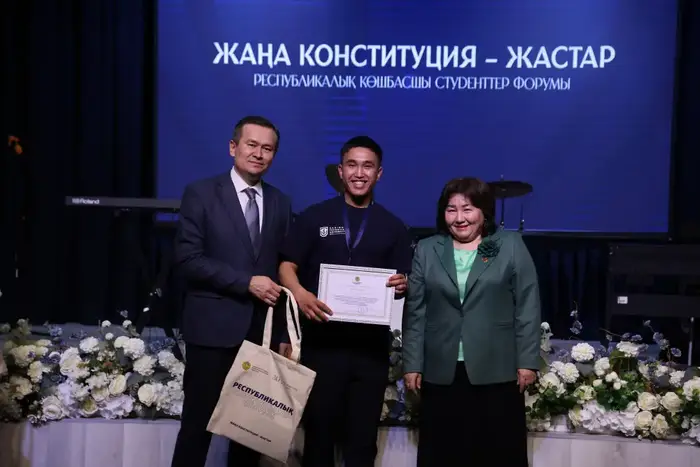 В АЛМАТЫ ПРОШЁЛ РЕСПУБЛИКАНСКИЙ ФОРУМ «НОВАЯ КОНСТИТУЦИЯ – МОЛОДЁЖЬ» (9)