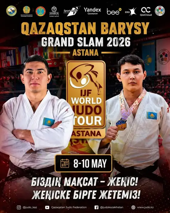 Qazaqstan Barysy Grand Slam: столичные спортсмены будут защищать честь страны (5)