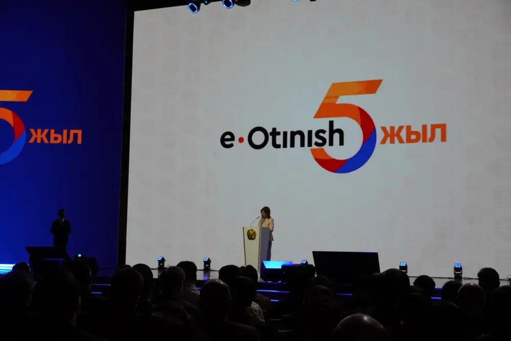 5 лет «e-Өтініш»: как цифровая платформа изменила диалог государства и граждан (3)