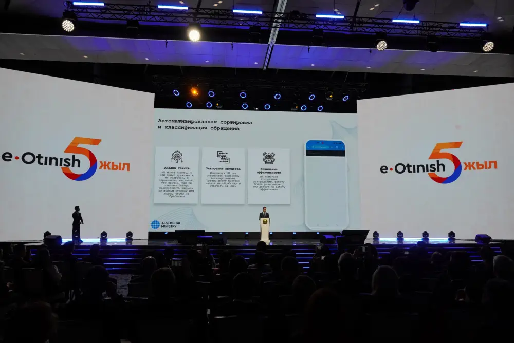 5 лет «e-Өтініш»: как цифровая платформа изменила диалог государства и граждан (5)