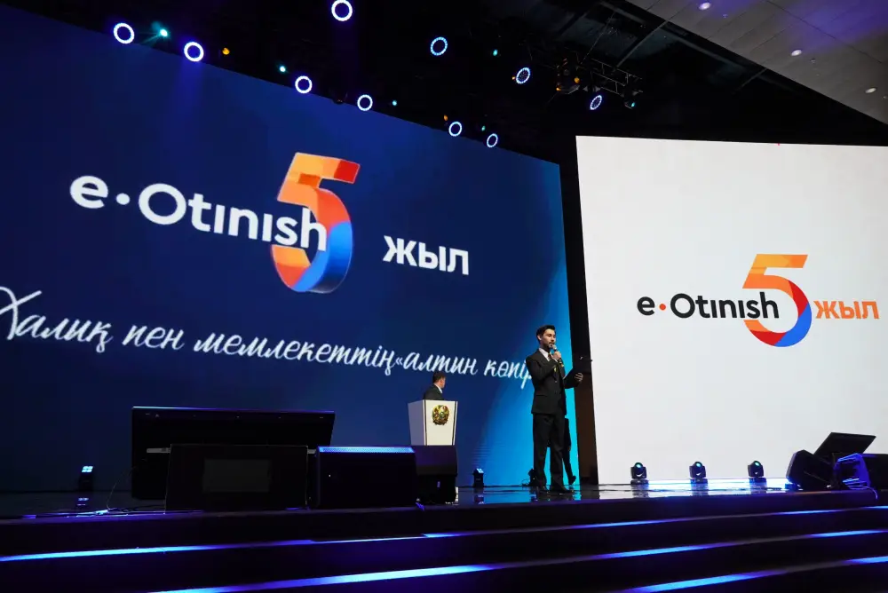 5 лет «e-Өтініш»: как цифровая платформа изменила диалог государства и граждан (2)