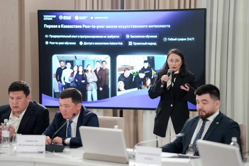 Формирование цифровых регионов: Казахстан масштабирует технологические экосистемы (2)