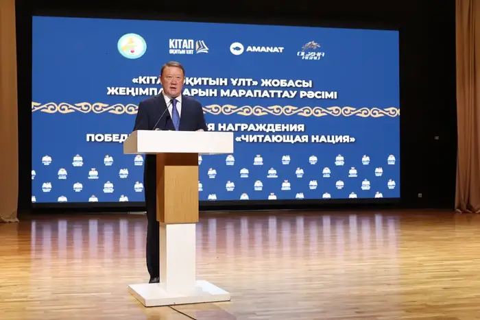 В Костанае наградили победителей проекта «Читающая нация» (2)