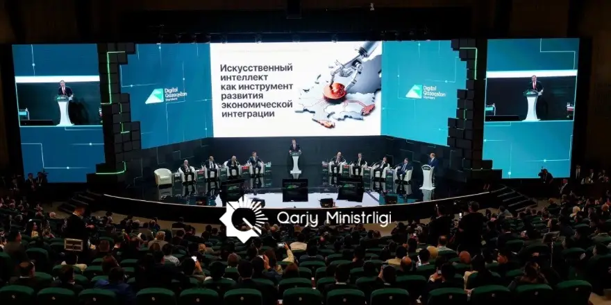 Минфин РК представил Единый личный кабинет предпринимателя на форуме Digital Qazaqstan (8)