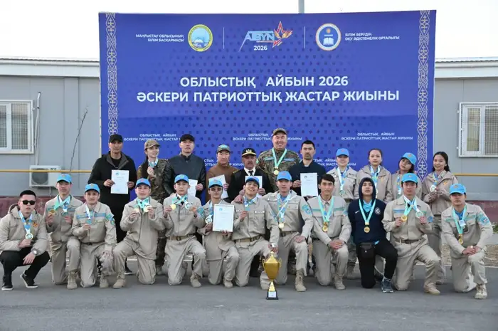Три команды представят Мангистау на военно- патриотическом сборе молодежи «Айбын» (7)