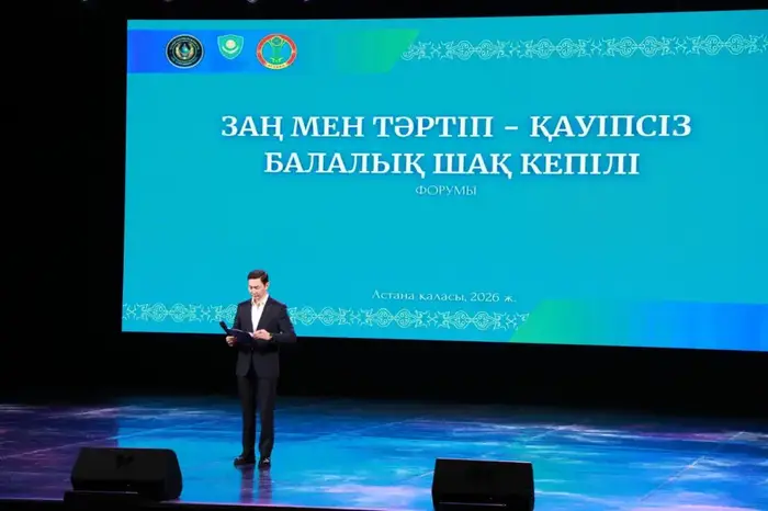 Профилактика, защита, взаимодействие: в меры обеспечения безопасности детей обсудили на форуме в Астане (5)