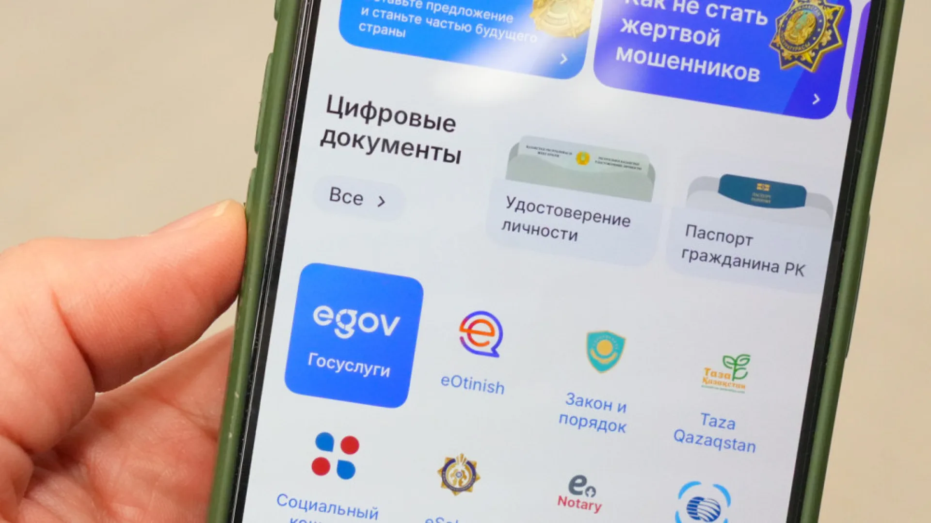 кредитная история